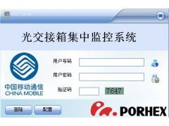 廣州軟件定制開發(fā)與外包服務(wù) 按需定制的解決方案